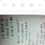 [드루와] 수학 사칙<b>연산</b>좀 도와주셈ㅠㅠ