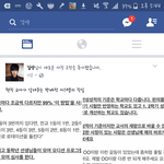 하퍼가는놈들 머리굴렸네