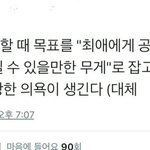 [EXO] 엑톡년들 <b>명심</b>해