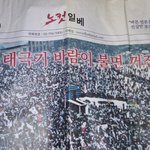 [댓글부탁해] <b>대문</b>앞에 일베