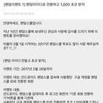 [EXO] @@@팬덤학교 가서 이거 받아라