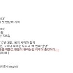[인피니트] 울림<b>허언</b>있냐..
