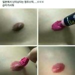 일본에서 날리난 <b>핑두</b> 스틱 ㄷㄷ 흑두가 <b>핑두</b>됨