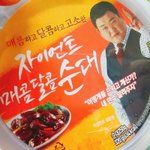 이거 <b>냉장</b>보관 해야하나?-?