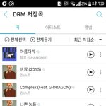 [방탄소년단] 이삐들은 <b>다른노래</b> 듣고싶을때 어떻게 해??