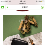 [EXO] 이거 5만 칠천인데 사<b>말아</b>?