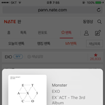 [EXO] 어른<b>폰</b>은 상태바에 아무것도 안 나와 있어서