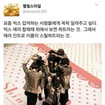 [VIXX] 늦덕인 나를 <b>용서</b>해 으하헝