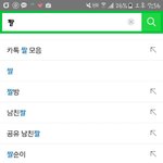 [방탄소년단] 이거뭔데ㅋㅋ