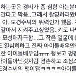 [EXO] 경수 <b>촬영</b>할때 단역이 올린 글