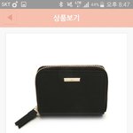 [EXO] 지갑 좀 봐 줘 ㅈㅂ