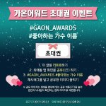 [방탄소년단] 이삐들 그럼일단 개<b>온</b> 이거<b>안</b>한사람 빨리해