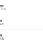 [인피니트] <b>현시간</b>  실트