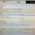 [EXO] 티켓 <b>배송</b> 된다고 ㅅㅂ