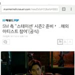 헐 에셈스테이션 또함