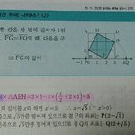 [댓글부탁해] 중3 수학인데 이거