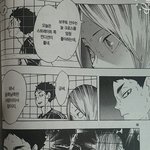 [하이큐] 후쿠로다니<b>vs</b>네코마는