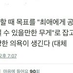 [EXO] 이미 <b>방학</b> 다 헛되게 보냈지만