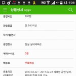 [EXO] <b>무배</b>라는데??