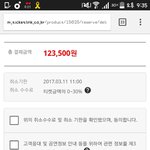 [EXO] 딴거 해보는데 무<b>통장</b> 왜없음