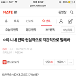 [모두드루와] 얘네 <b>자만</b>좀 그만하라해...