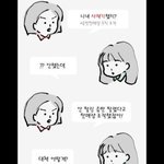 [방탄소년단] <b>사재기</b>라고 계속 우기는아이야 들어와봐~