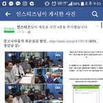 [NCT] 페뎊 딸 <b>줄</b> 아는<b>사람</b>