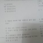 검정고시 기출문제줌 풀<b>어조</b>
