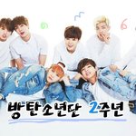 [방탄소년단] 와 2주년때다