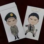 [꽃신] 이등병부터 <b>전역</b>까지~진급 편지지