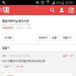 <b>판</b>에<b>조카</b>이상한새끼많네