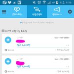 [세븐틴] @@1월 31일/2월 1일 <b>찬이</b> 생일 조공 입금 현황@@