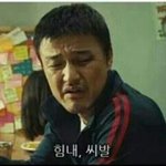 [EXO] 지가 죽였으면서 이젠 살라고 <b>지라</b>하네 미친색히