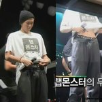 [방탄소년단] 랩<b>몬스터</b>의 플라워chu