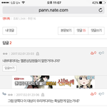 [방탄소년단] 이삐들 이 <b>대</b>댓 어이없어..