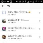 [EXO] 아니근데무개념들아