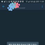 [이삐] 이삐들 4층인데 이<b>정도</b>면 가야해..?