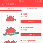 [EXO] 첫벚째꺼 지금 <b>사서</b> 쓸까
