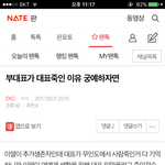 [EXO] 이거보고생각했는데