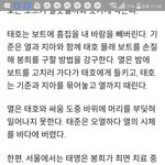 [EXO] <b>시체</b>래..ㅅㅂ
