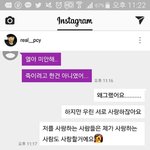 [EXO] ㅁㅊ말 너무이쁘게함 진짜