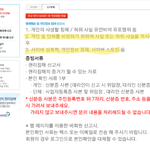 [방탄소년단] 이런것도 있다.