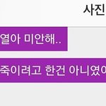 [EXO] 최퇘준씨 말하는거 보면 죽은거맞네..