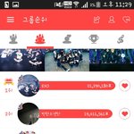 [EXO] 와 방어오진다<b>bb</b>