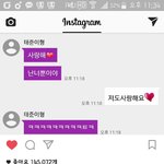 [EXO] <b>찌아</b>님 댓글다심