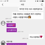 [EXO] 야 <b>찌아</b>언니 댓글 봐라ㅋㅋㅋㅋ1