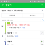 [이삐] 수도권 사는이삐들..나좀 도와줘..