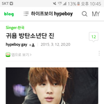 [모두드루와] 방탄관련ㅃㄹ이블로그신고해