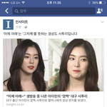 [EXO] 야 <b>대구</b>사는애들 이거 ㄹㅇ??