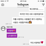 [EXO] <b>찌아</b>늼이 댓글다심